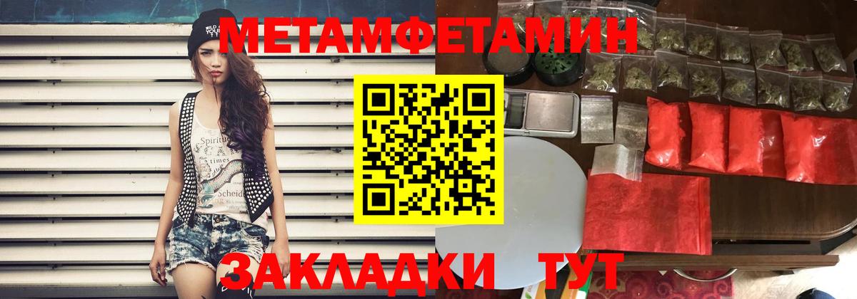 Вязники  АМФ  Амфетамин  Вход с VPN  АМФ Premium 
