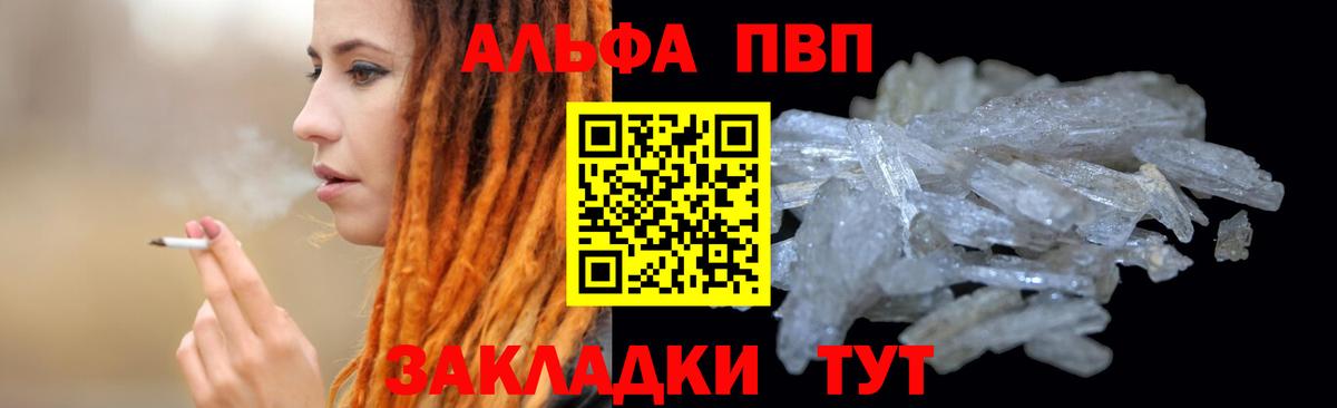 Alfa_PVP СК КРИС Вязники