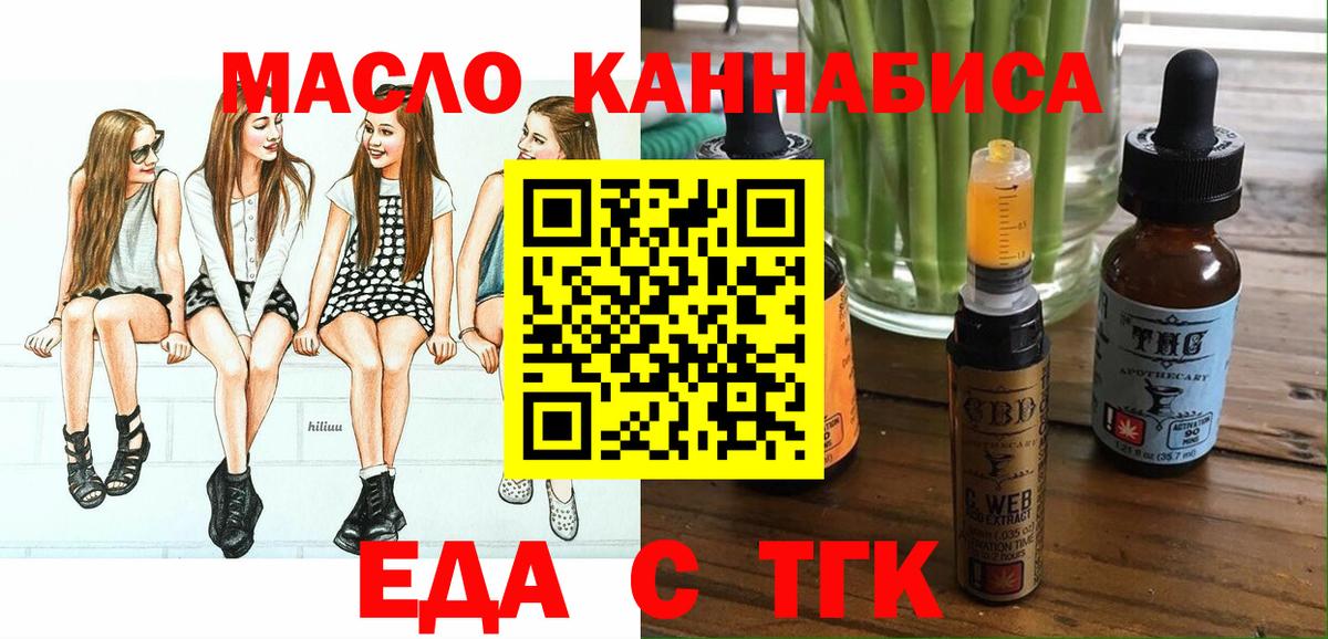 Вязники  Canna-Cookies конопля  Вход с VPN 