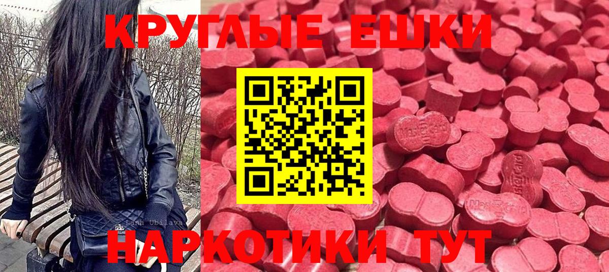 Ecstasy 300 mg  гидра как войти  Ecstasy  Экстази 280 MDMA  Вязники  Вход с VPN 