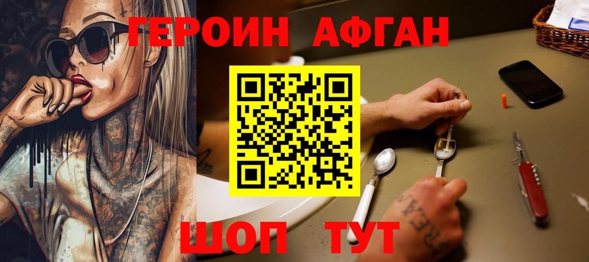МАРИХУАНА  Вязники  Вход с VPN  Cocaine  ГАШ  ЭКСТАЗИ  Мефедрон   Меф 