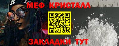 крисы Малгобек