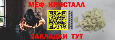 крисы Малгобек