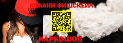 2c-b Малоярославец