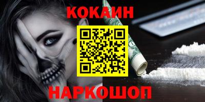 крисы Малгобек