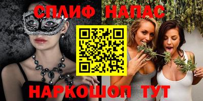 альфа пвп VHQ Мариинск