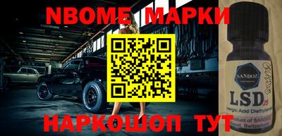 2c-b Малоярославец