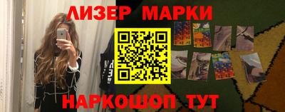 альфа пвп VHQ Мариинск
