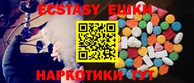 альфа пвп VHQ Мариинск