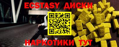 крисы Малгобек