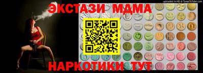 крисы Малгобек