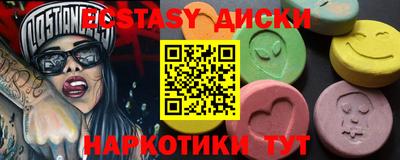 крисы Малгобек