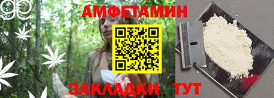 альфа пвп VHQ Мариинск