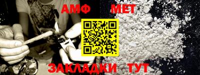 альфа пвп VHQ Мариинск