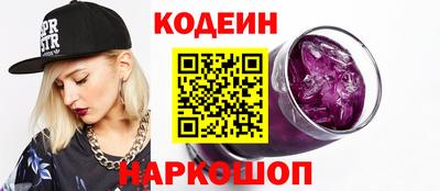 альфа пвп VHQ Мариинск