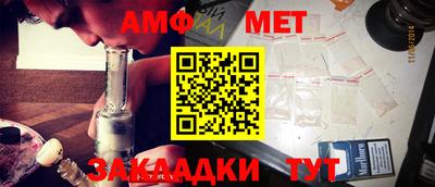 крисы Малгобек