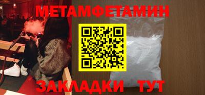 альфа пвп VHQ Мариинск