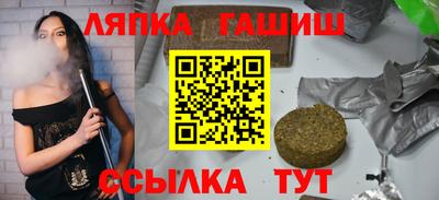 альфа пвп VHQ Мариинск