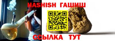 альфа пвп VHQ Мариинск