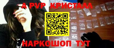 альфа пвп VHQ Мариинск