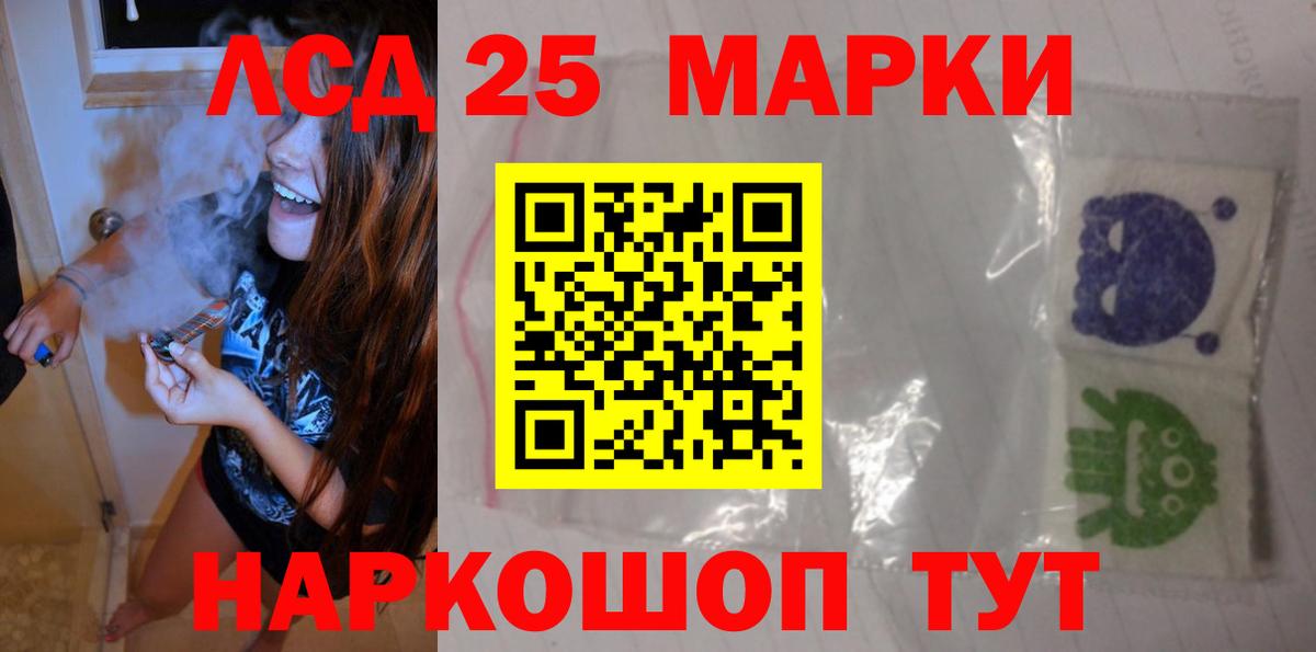 ЛСД экстази кислота Вязники