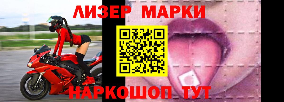 Лсд 25 экстази ecstasy  LSD-25 экстази  Вязники  Вход с VPN  Лсд 25 экстази кислота 