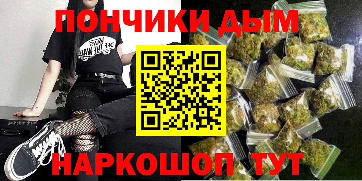 Вязники  Каннабис Ganja  Вход с VPN  МАРИХУАНА планчик  МАРИХУАНА White Widow 